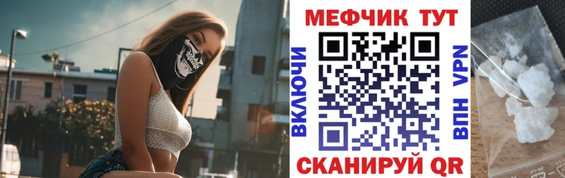Купить закладку Саянск APVP Метадон ГАШ КОКАИН Меф