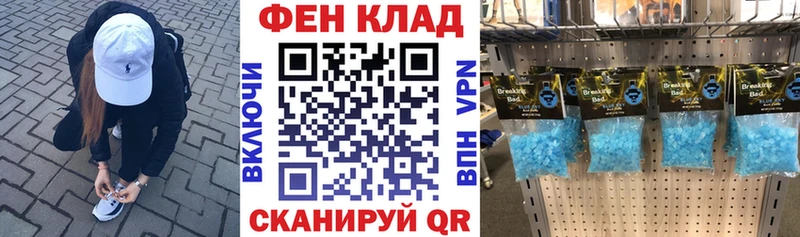 мега ТОР Саянск АМФЕТАМИН Розовый