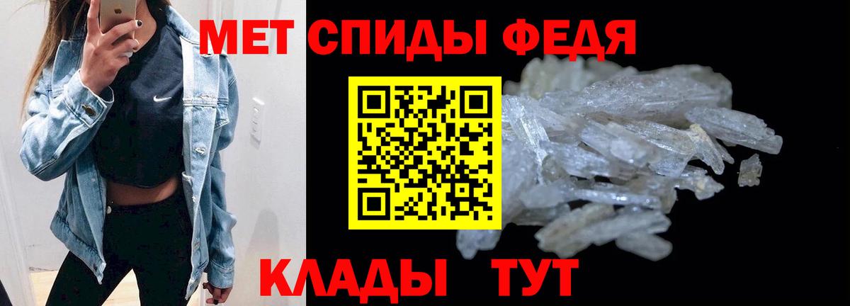 Амфетамин Premium Саянск