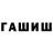 Метадон methadone Fedossova LIVE