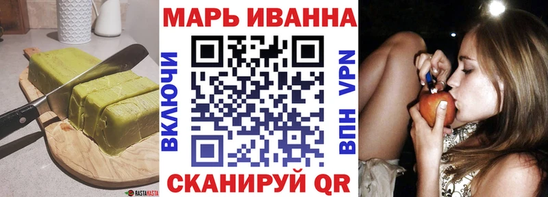 закладки Саянск Еда ТГК марихуана