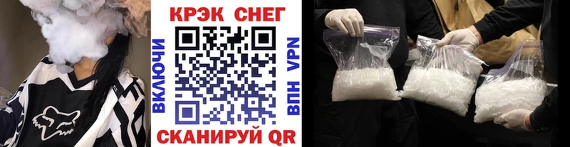 цена наркотик  kraken зеркало  КОКАИН VHQ  площадка формула  Саянск 