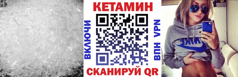 КЕТАМИН VHQ  KRAKEN tor  Саянск 