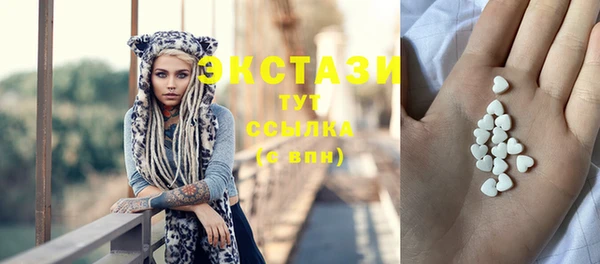 мефедрон VHQ Алексеевка