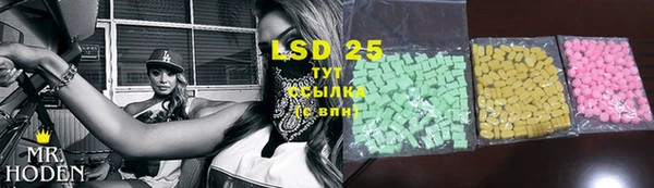 мефедрон VHQ Алексеевка