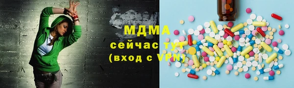 мефедрон VHQ Алексеевка