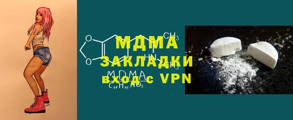 мефедрон VHQ Алексеевка