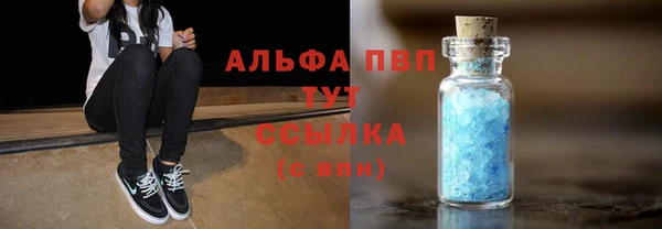 мефедрон VHQ Алексеевка