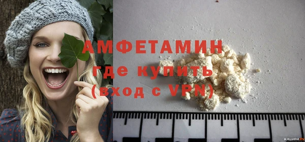 мефедрон VHQ Алексеевка