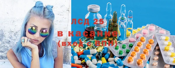 бутират Рославль
