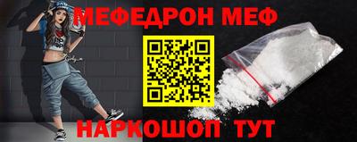 альфа пвп VHQ Гагарин