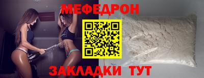 альфа пвп VHQ Гагарин