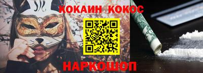 гашишное масло Гай