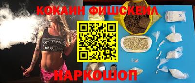 альфа пвп VHQ Гагарин