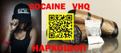 ешки Владивосток