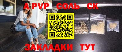 альфа пвп VHQ Гагарин