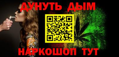 гашишное масло Гай