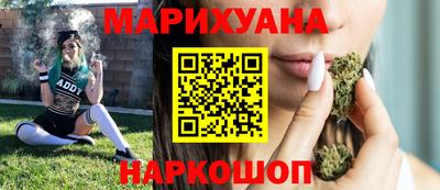 гашишное масло Гай