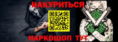 гашишное масло Гай