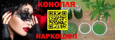 альфа пвп VHQ Гагарин