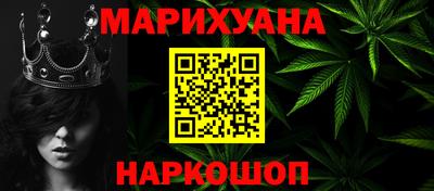 гашишное масло Гай