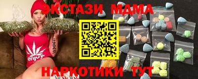стаф Гатчина