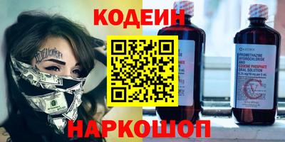 гашишное масло Гай