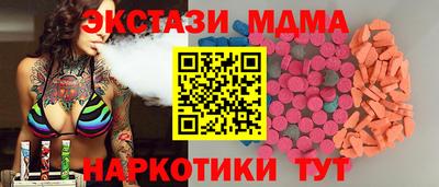 гашишное масло Гай