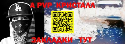 стаф Гатчина