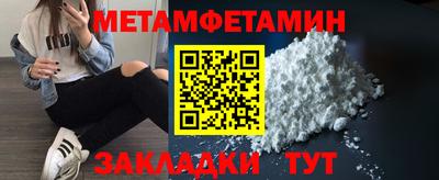 альфа пвп VHQ Гагарин