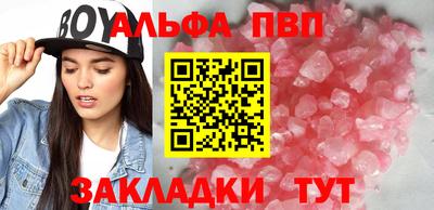 наркотики Владикавказ