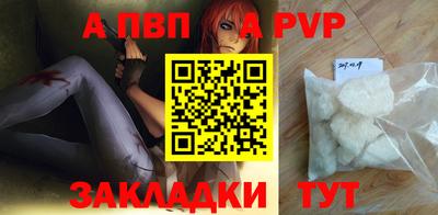 альфа пвп VHQ Гагарин