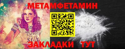 альфа пвп VHQ Гагарин