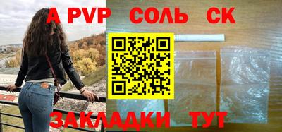 альфа пвп VHQ Гагарин