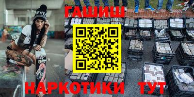 стаф Гатчина