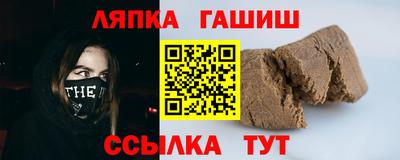 стаф Гатчина