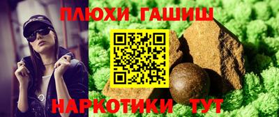 альфа пвп VHQ Гагарин