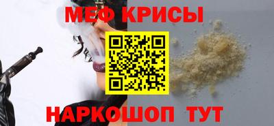 альфа пвп VHQ Гагарин