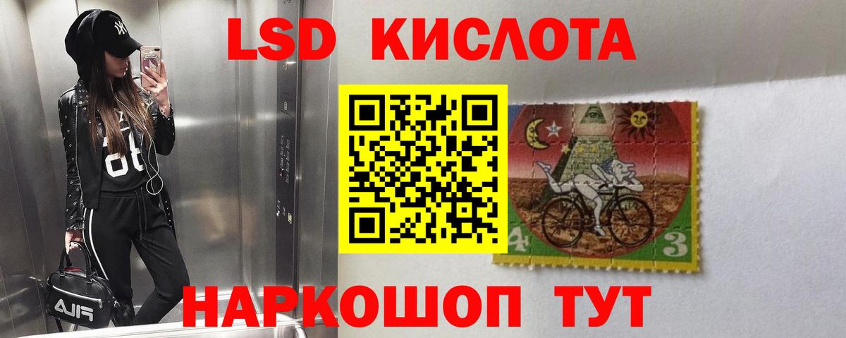 ЛСД экстази ecstasy  Вход с VPN  kraken маркетплейс  LSD-25 экстази кислота  Саянск 