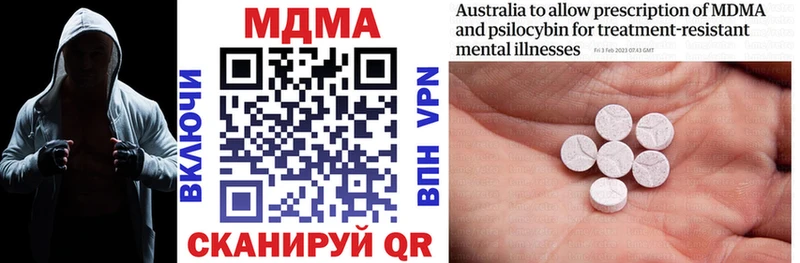 где купить наркоту  Саянск  MDMA crystal 