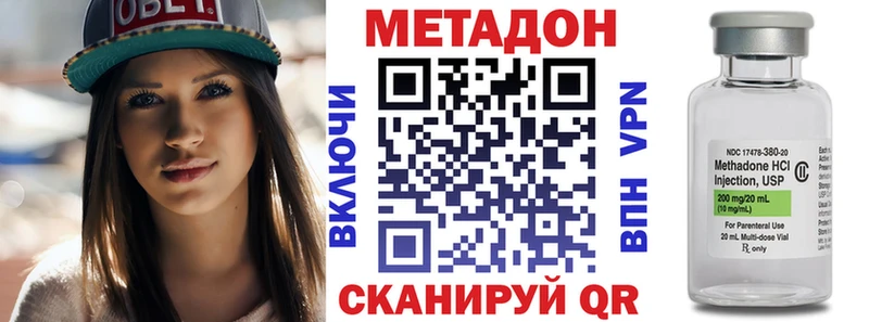 Метадон мёд  ОМГ ОМГ онион  Саянск 