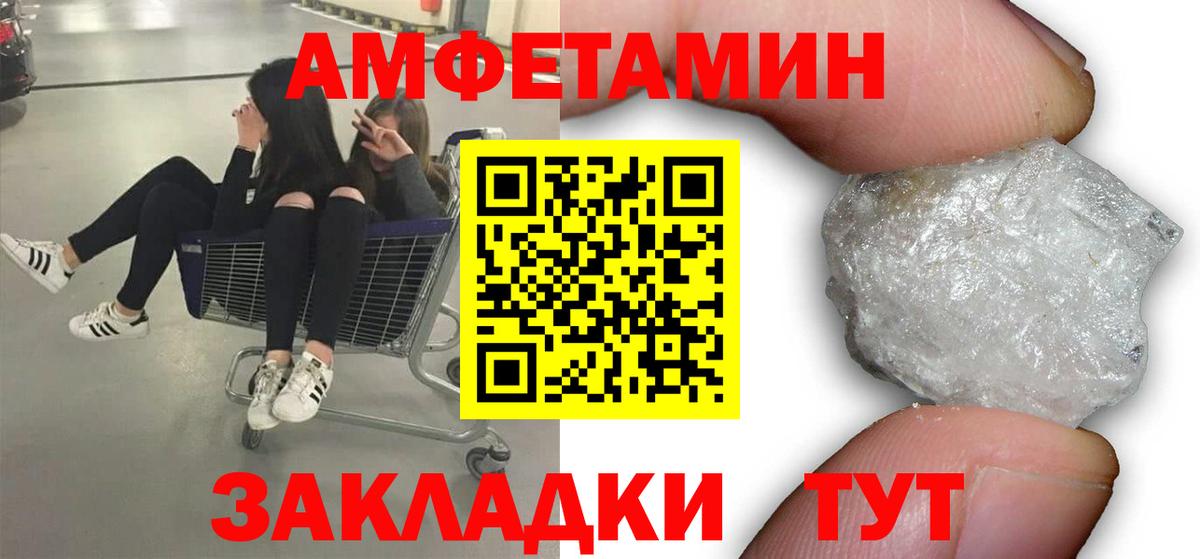 Первитин винт  Вход с VPN  Саянск  Первитин винт 