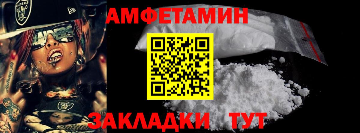 МЕТАМФЕТАМИН Methamphetamine Саянск