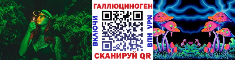 Галлюциногенные грибы Magic Shrooms магазин наркотиков Саянск