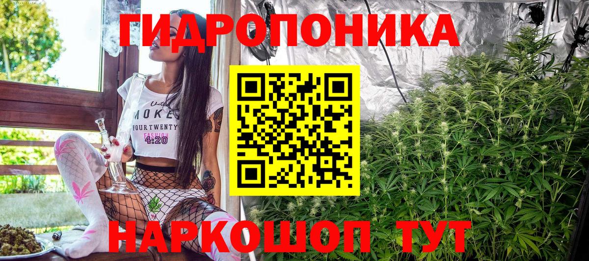 Экстази  Вход с VPN  NBOMe  Мефедрон кристаллы  Саянск  Вейп ТГК  ГАШ  КОКАИН  Конопля 