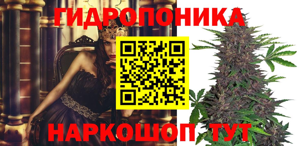 Саянск  МАРИХУАНА Amnesia  Бошки марихуана планчик  Конопля MAZAR  Вход с VPN 